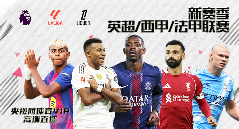 激烈的 球队对抗 - 任意球射门